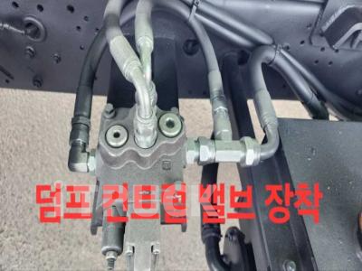 현대 메가트럭 화물덤프 5톤