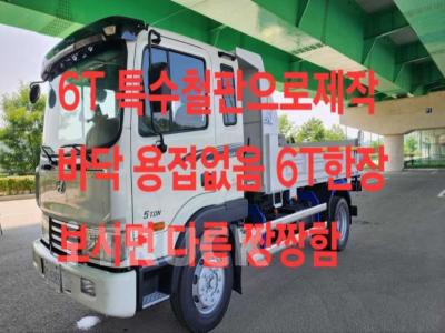 현대 메가트럭 화물덤프 5톤