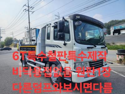 현대 메가트럭 화물덤프 5톤