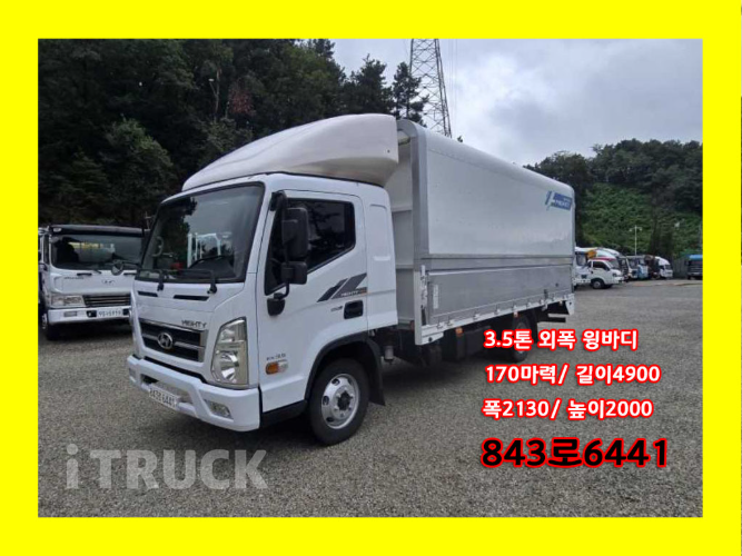 현대 올뉴마이티 3.5톤 윙바디 슈퍼캡