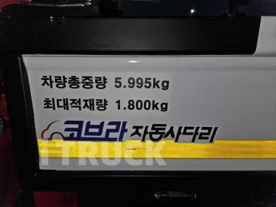 현대 셀프로더 올뉴마이티 2.5톤