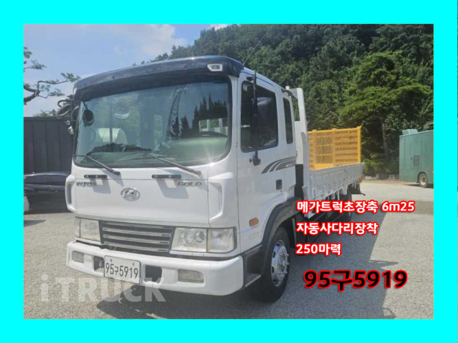 현대 메가트럭 250 단바리 카고 5톤 수동