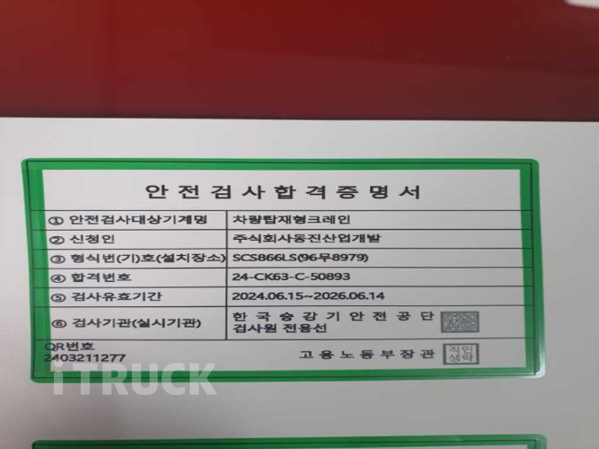 현대 카고크레인 없음(순정) 메가트럭 5톤