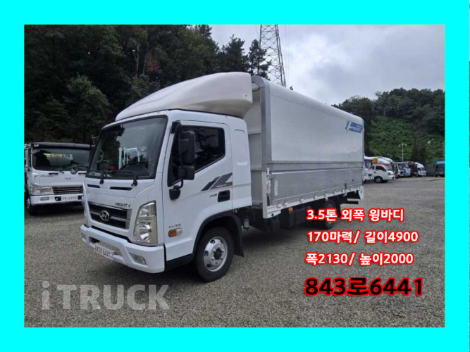 현대 올뉴마이티 3.5톤 윙바디 슈퍼캡