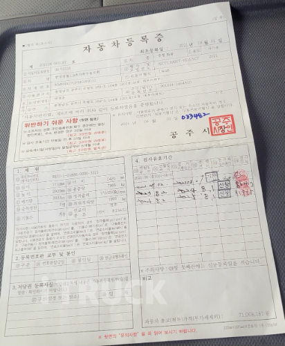 현대 소운반차 올뉴마이티 1.9톤 170