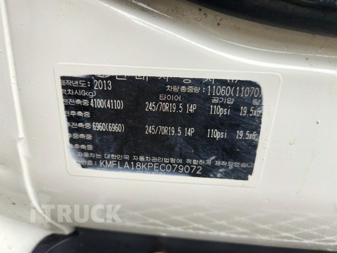 현대 메가트럭 집게차 260 5톤 수동 히아브12000