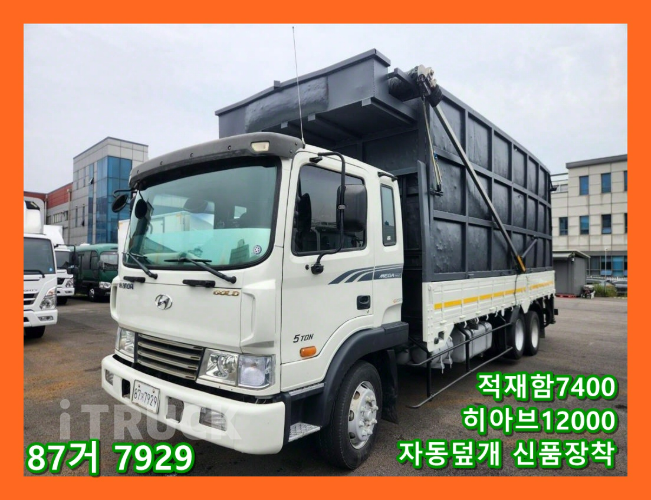 현대 메가트럭 집게차 260 5톤 수동 히아브12000