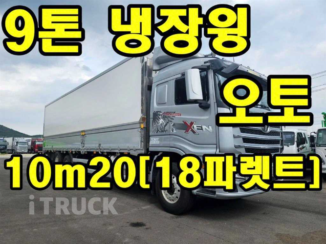 타타대우 맥쎈 320 후축 윙바디 9.5톤 오토