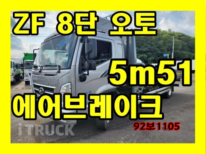 현대 올뉴마이티 3.5톤 광폭 카고 슈퍼캡