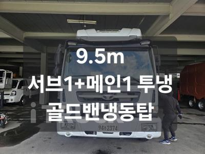 타타대우 노부스 280 후축 냉동탑 5톤 수동