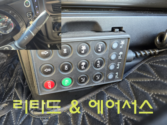 이베코 510 후축 윙바디 21톤 오토