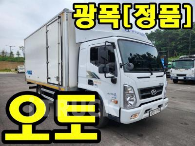 현대 올뉴마이티 3.5톤 광폭 냉동탑