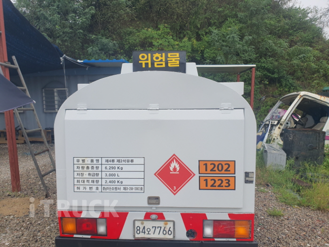 현대 홈로리 마이티큐티 2,400L