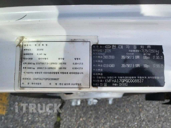 현대 고소작업차 한신3060 30m 올뉴마이티 3.5톤