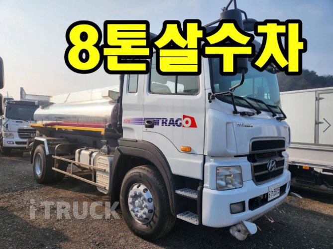 현대 살수차 뉴파워트럭 스텐탱크 8,000L 수동