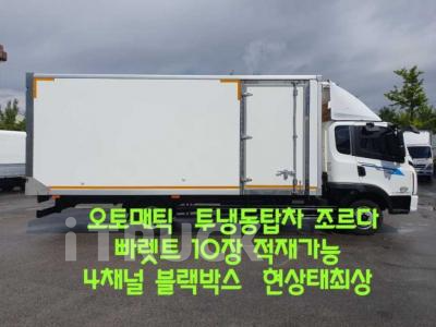 타타대우 더쎈 3.5톤 냉동탑 투냉 조르다