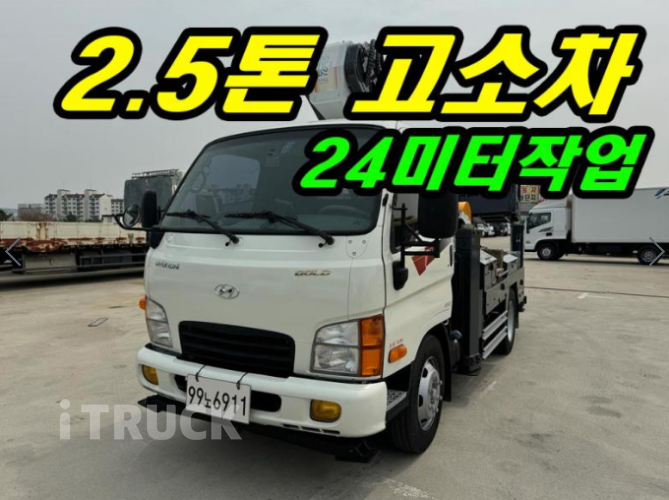 현대 고소작업차 노바스 24m 마이티큐티 2.5톤