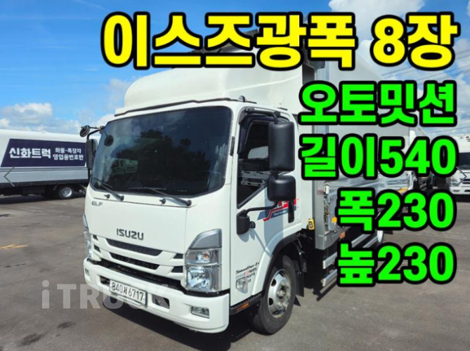 이스즈 엘프 3.5톤 윙바디 슬리퍼캡(더블캡, 크루캡)