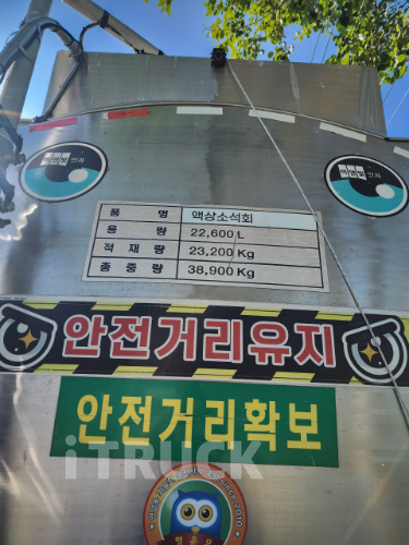 타타대우 탱크로리 프리마 스텐탱크 23,200L 오토
