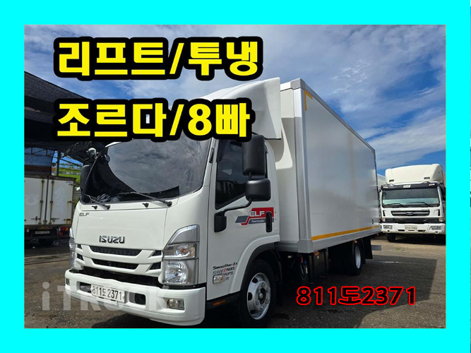 이스즈 엘프 3.5톤 광폭 탑