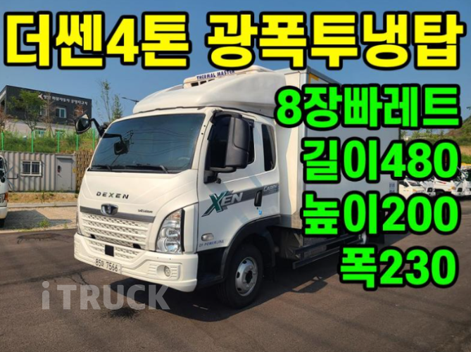 타타대우 더쎈 3.5톤 광폭 냉동탑