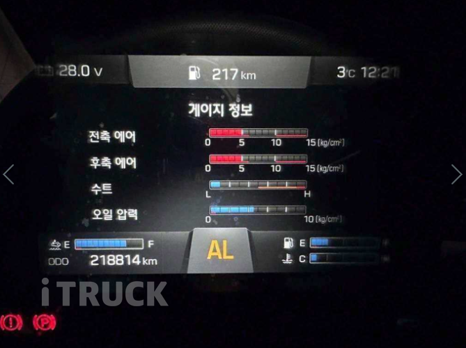 현대 파비스 300 후축 윙바디 7.5톤 오토