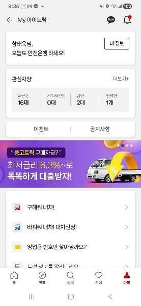 현대 포터2 2톤 카고 일반캡 19