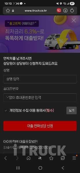 현대 포터2 2톤 카고 일반캡 16