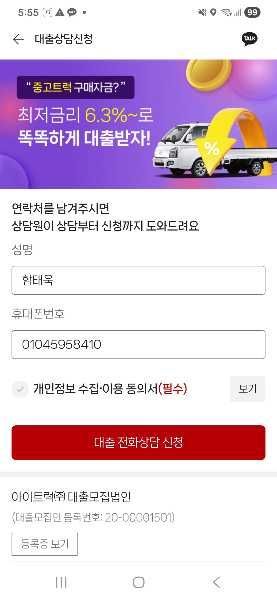 현대 포터2 2톤 카고 일반캡 11