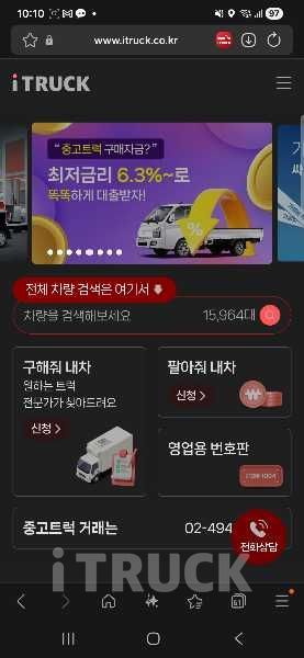 현대 포터2 2톤 카고 일반캡 14