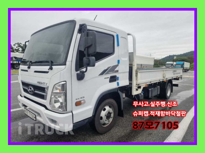 현대 올뉴마이티 3.5톤 카고 슈퍼캡