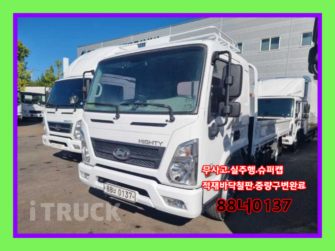 현대 올뉴마이티 3.5톤 카고 슈퍼캡