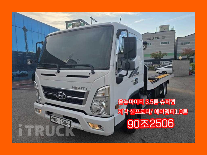 현대 셀프로더 올뉴마이티 3.5톤