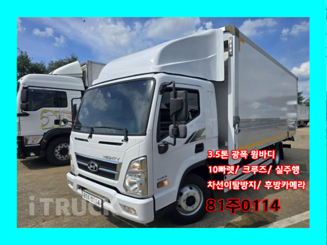 현대 올뉴마이티 3.5톤 광폭 윙바디 슈퍼캡