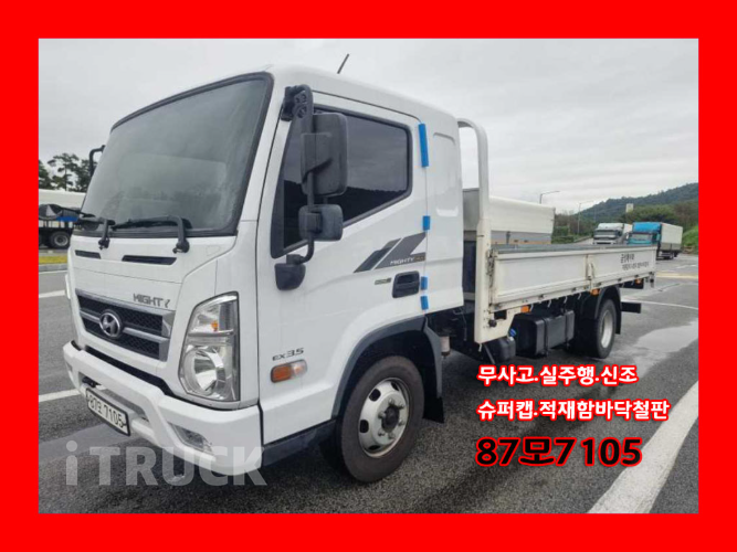 현대 올뉴마이티 3.5톤 카고 슈퍼캡