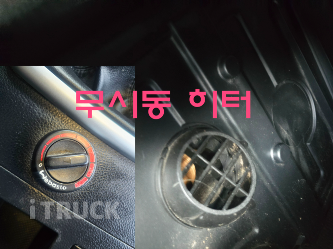 타타대우 프리마 고하중 280 후축 윙바디 6.5톤 수동