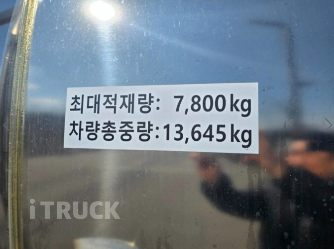 현대 살수차 메가트럭 스텐탱크 7,800L 수동