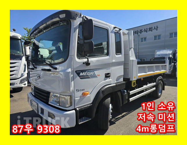 현대 메가트럭 화물덤프 5톤