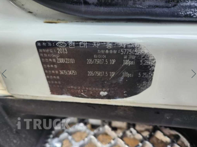 현대 살수차 마이티큐티 스텐탱크 2,400L 수동