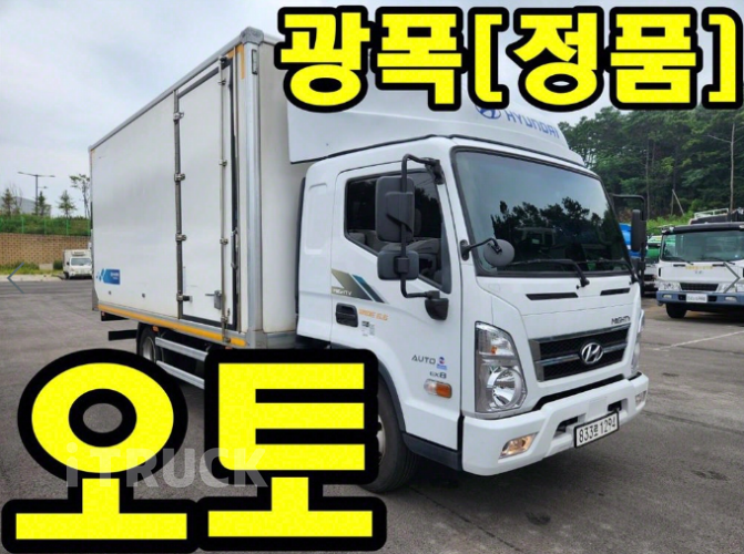 현대 올뉴마이티 3.5톤 광폭 냉동탑