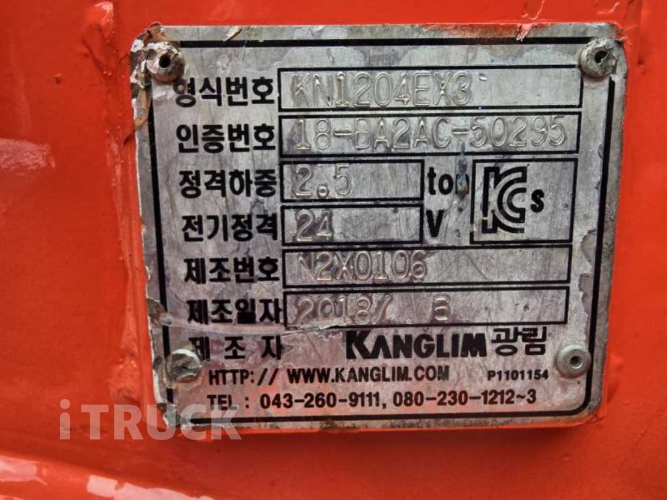 현대 메가트럭 집게차 280 5톤 수동 없음(순정)