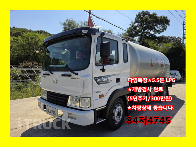 현대 탱크로리 메가트럭 수동