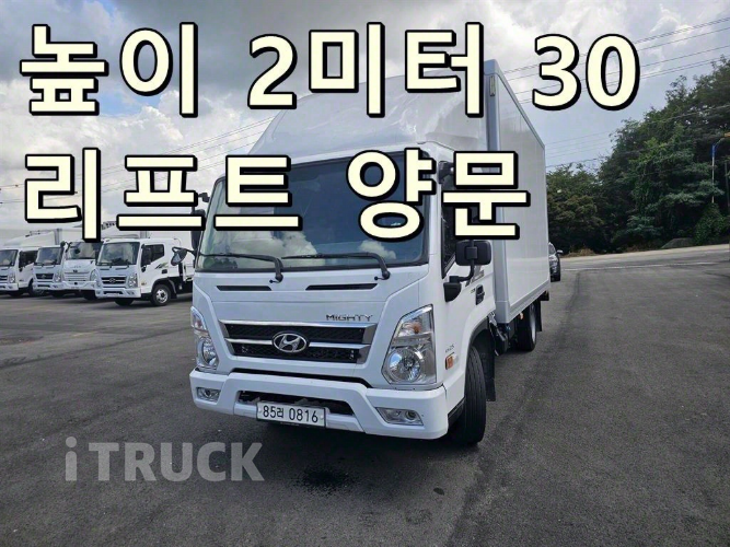 현대 올뉴마이티 2.5톤 익스하이탑 슈퍼캡