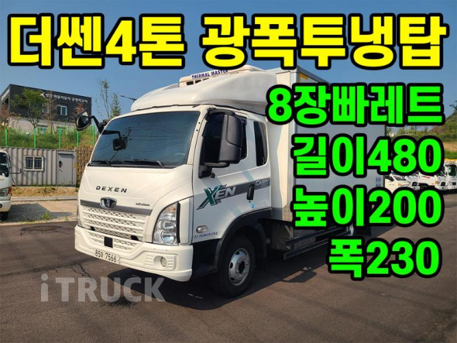 타타대우 더쎈 3.5톤 광폭 냉동탑 투냉 조르다