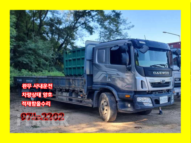 타타대우 프리마 고하중 280 단바리 카고 4.5톤 오토