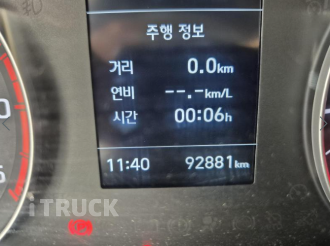 현대 올뉴마이티 3.5톤 냉동탑