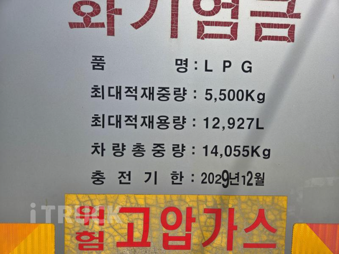현대 탱크로리 메가트럭 수동