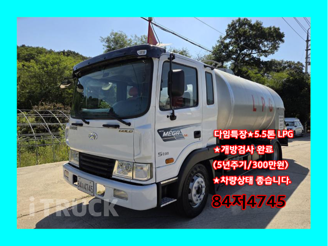 현대 탱크로리 메가트럭 수동