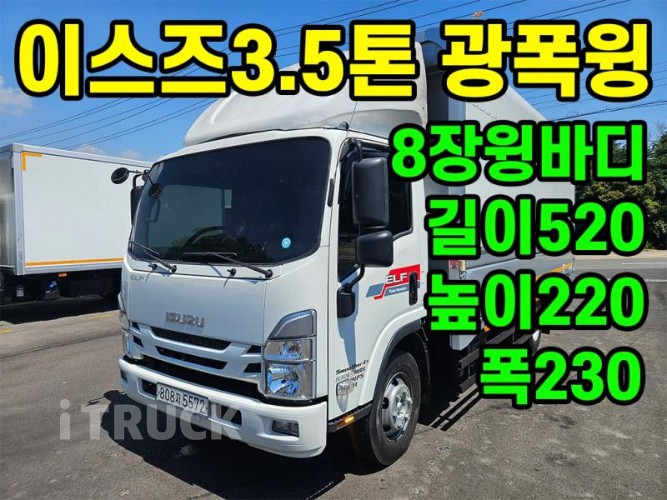 이스즈 엘프 3.5톤 광폭 윙바디 숏캡(일반캡, 표준캡)
