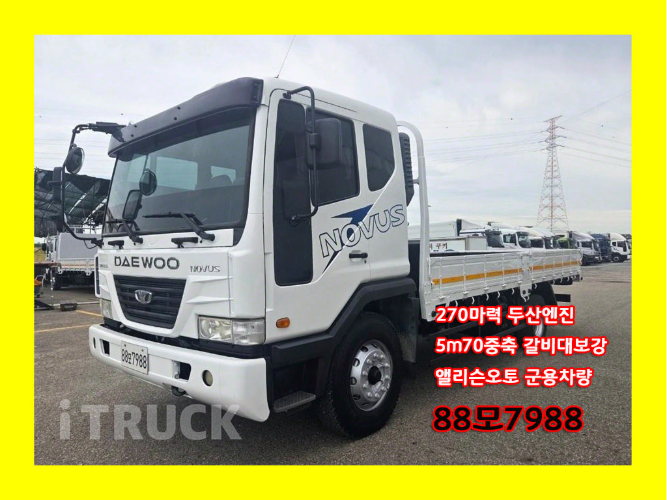 타타대우 노부스 270 단바리 카고 5톤 오토